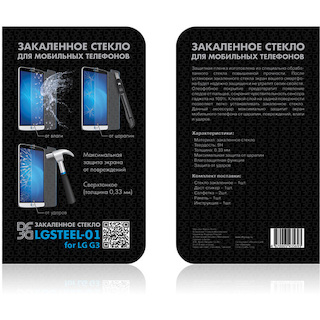Защитное стекло DF для LG G3 LGSteel-01