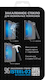 Защитное стекло DF для Lenovo S860 lSteel-02