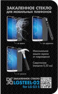 Защитное стекло для экрана DF для LG G3 S (LGSTEEL-02)