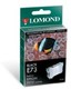 Картридж струйный Lomond T07314A black for Epson С79/СХ3900/4900/5900 (L0202761)