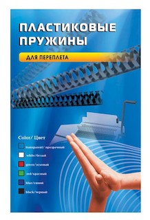 Пружины для переплета пластиковые Office Kit 8мм (на 31-50 листов) прозрачный (100шт) (BP2152)