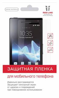 Защитная пленка для экрана для Lumia 640 прозрачная (УТ000006290)