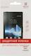 Защитная пленка для экрана Redline для Lenovo A2010 прозрачная 1шт. (УТ000007499)