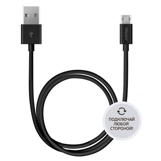 Кабель Deppa microUSB 2-x сторонние коннекторы 1.2m black (DEP-72211)