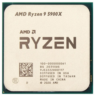Процессор AMD Ryzen 9 5900X AM4 (100-000000061) (3.7GHz) Tray