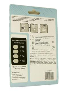 Защитная пленка INSMAT 120*85 мм