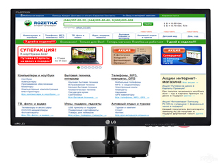 Монитор LG 23" IPS234T-PN Black IPS LED 5ms 16:9 DVI (RUS)