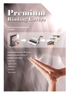 Обложки для переплёта Office Kit (PBA400200) прозрачные пластиковые синие А4 0.20 мм 100 шт