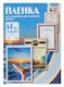 Пленка для ламинирования Office Kit, 60 мик, А4, 100 шт., глянцевая 216х303 (PLP100123)