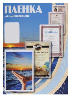 Пленка для ламинирования Office Kit, 75 мик, 100 шт., глянцевая 54х86 (PLP10600)