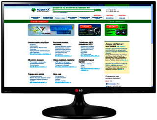 Монитор LG 23" 23EA63T Glossy-Black IPS LED 5ms 16:9 DVI 10M:1 250cd 1050 (RUS)