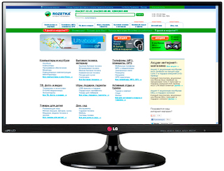 Монитор LG 27" 27EA63V-P Glossy-Black IPS LED 5ms 16:9 DVI HDMI 10M:1 250cd 1050 (RUS)