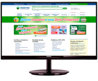 Монитор Philips 23" 234E5QSB (00/01) Black AH-IPS LED 14ms 16:9 DVI 20M:1 250cd