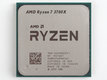 Процессор AMD Ryzen 7 3700X AM4 (100-000000071) (3.6GHz) Tray