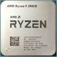 Процессор AMD Ryzen 9 3900X AM4 (3800MHz, L3 64Mb) Tray