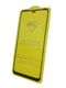 Защитное стекло для Samsung Galaxy A16/A17 Full Glue Black